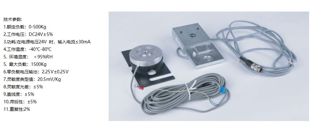 稱(chēng)重 稱(chēng)重