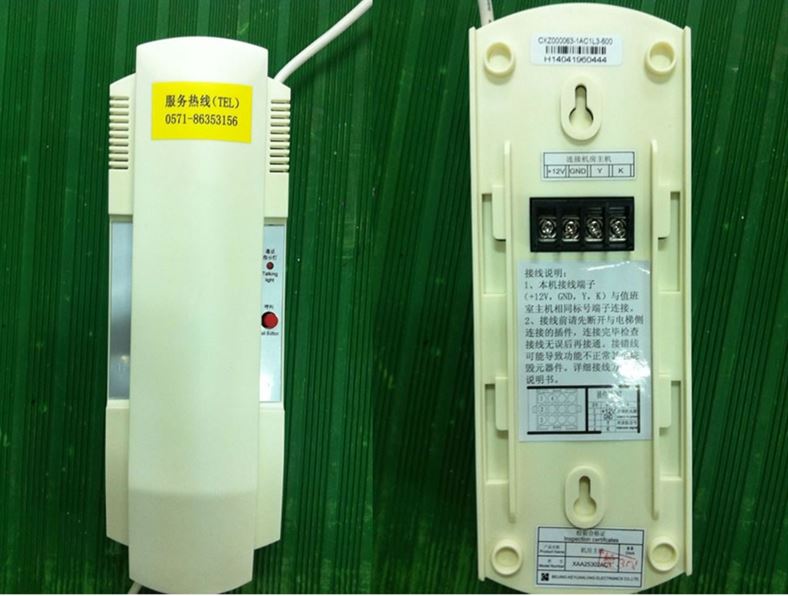 機(jī)房主機(jī)