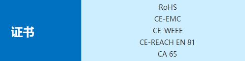 歐標(biāo)證書(shū) 歐標(biāo)證書(shū)