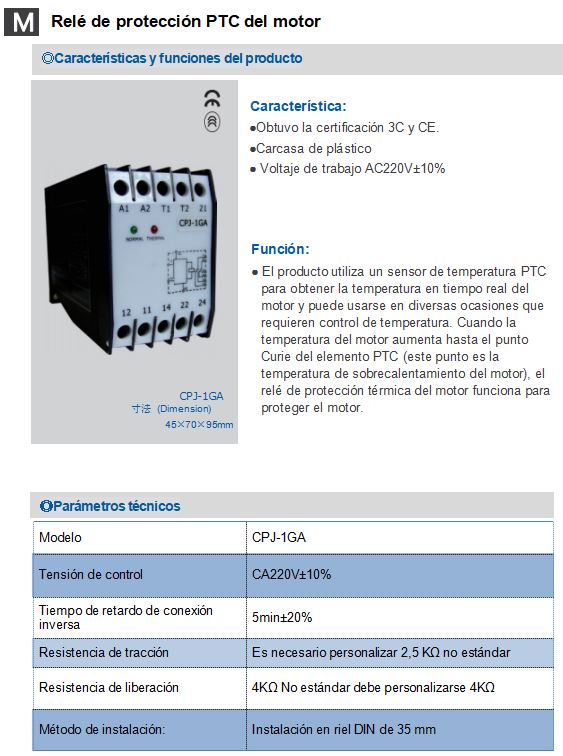 磁開(kāi)關(guān)7 磁開(kāi)關(guān)7